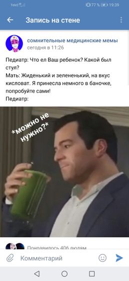 ?