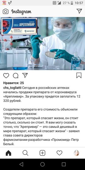 Вот такие дела