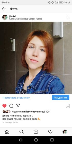 Короткие или длинные?