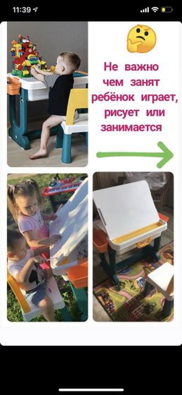 Помогите с выбором подарка!
