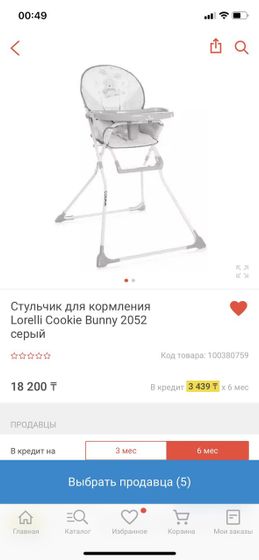 Девочки как выбрать стульчик