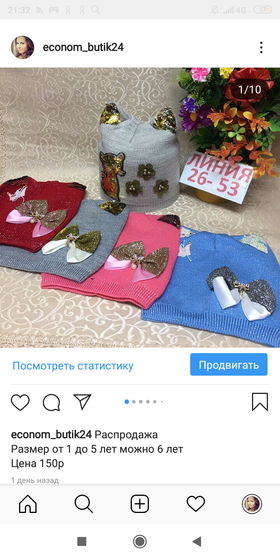 Мой Эконом-магазин!!!😍