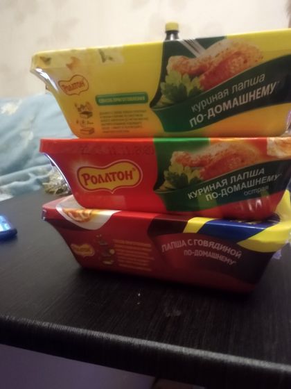 Подарки для тех кто плохо себя вел