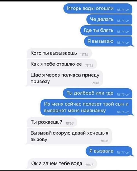 А у вас не