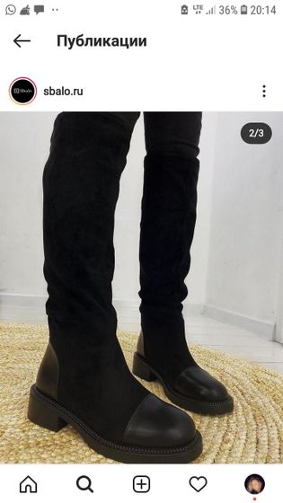Сапоги