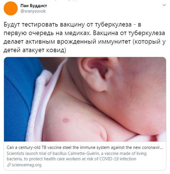 Прививки благо или зло?
