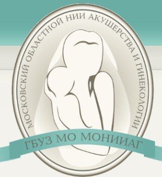 Роды в МОНИИАГ