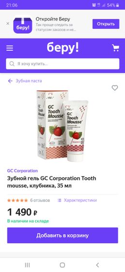 Кто пользуется??