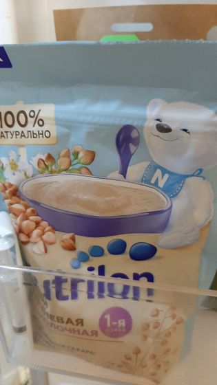 Девочки Нашла хорошие