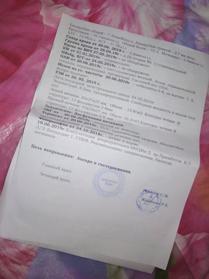 #Ангел_мой_будь_со_мной_ты_впереди_а_за_тобой_#?