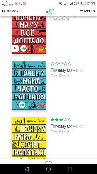 Актуальненько ??