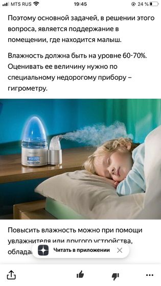 Где можно купить такой?)