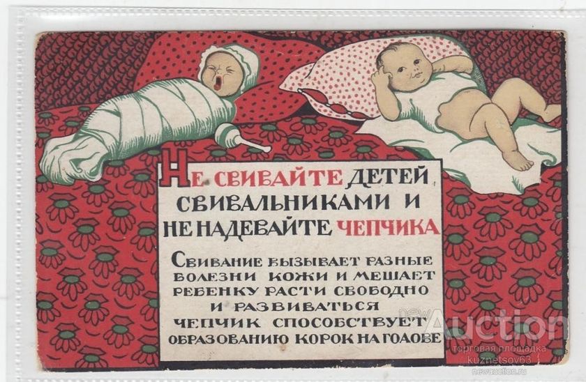 Интересные плакаты
