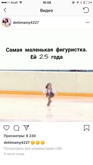 Старое видео про маленькую
