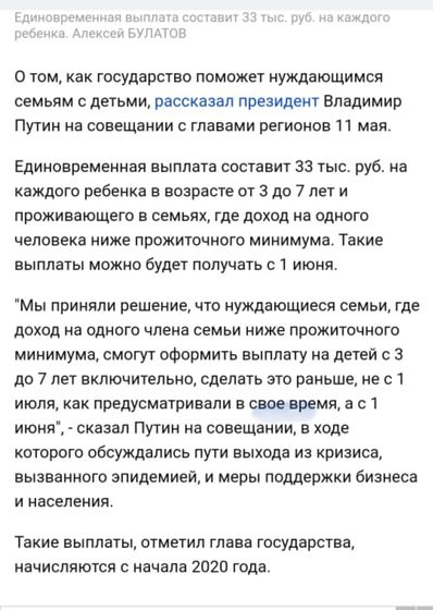 Девочки,опять про пособия