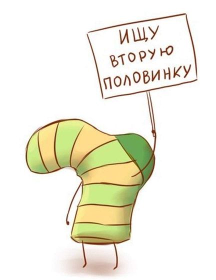 Куда пропадают носки