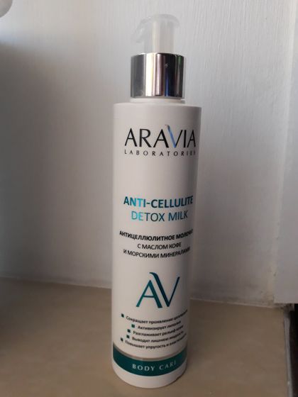 Хорошее антицеллюлитное молочко от Aravia Professional которое работает!