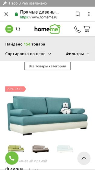 Home me