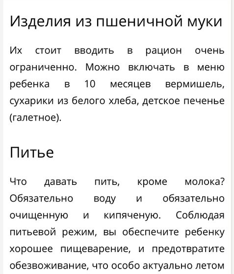 Может кому нужно )
