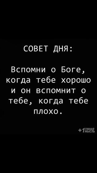 Фотография 2019-09-20 21:36:43