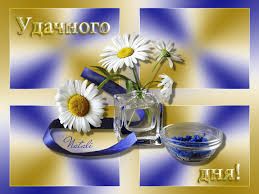 24/31 ШАГ ВЗЛЕТА СИСТЕМЫ ФЛАЙЛЕДИ