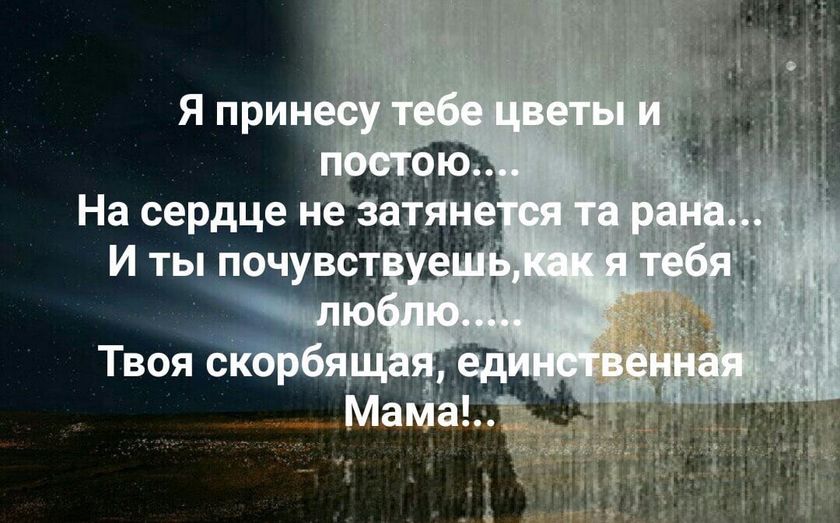 Для сообщества