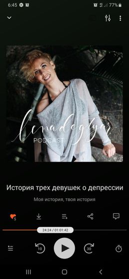 О депрессии.