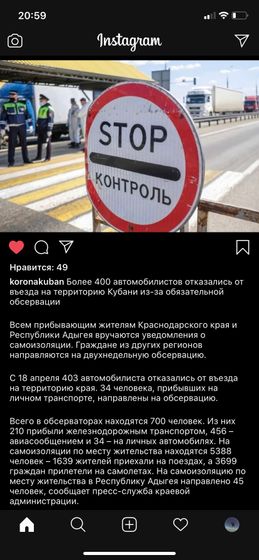 «Туристы»