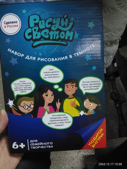 Ох уж эти молочные