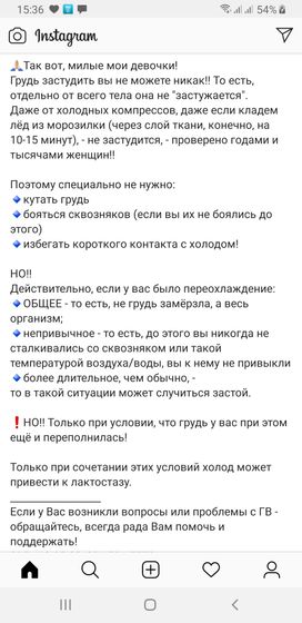 А вы знали?