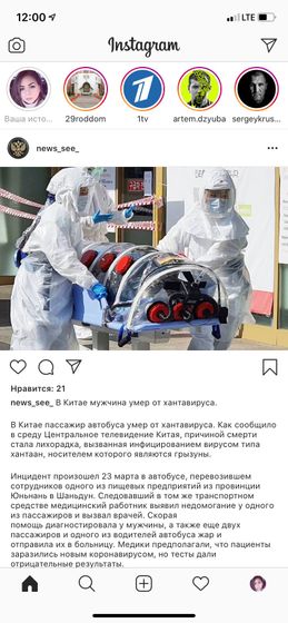 Опа