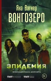 Последние три фильма 327