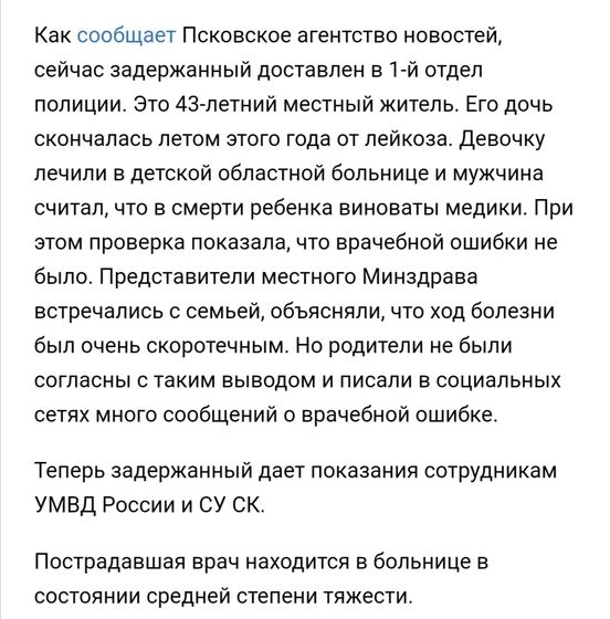 Ваше мнение на счёт