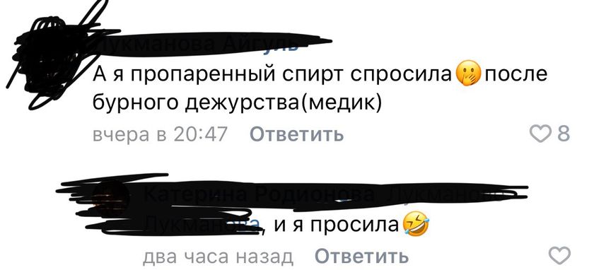 А какие оговорки были у вас? ?