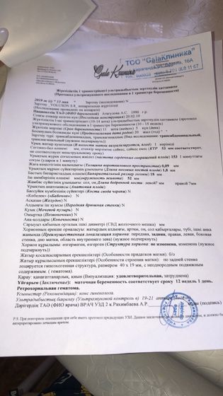 Девочки кто сталкивался с