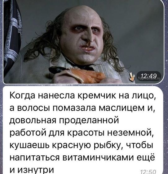 Когда нашла 10 минут на себя 👌🏻