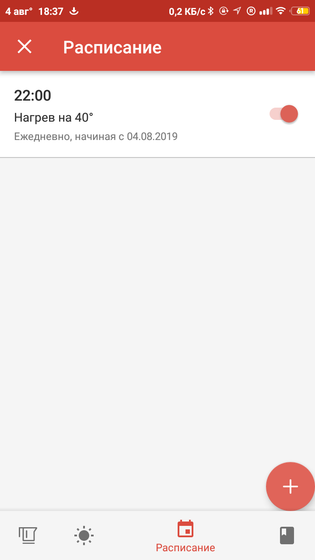 Моя радость(для ив идеально)