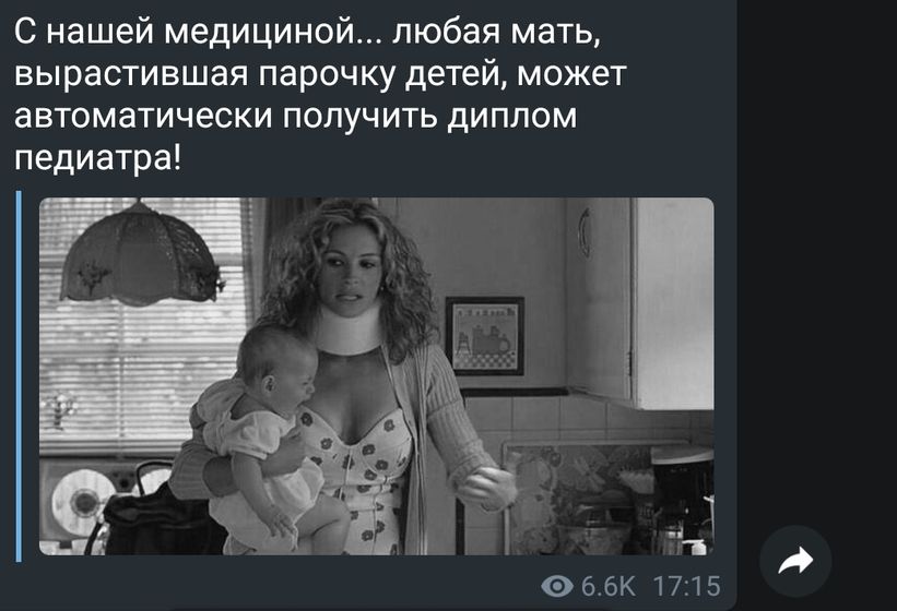 ?
