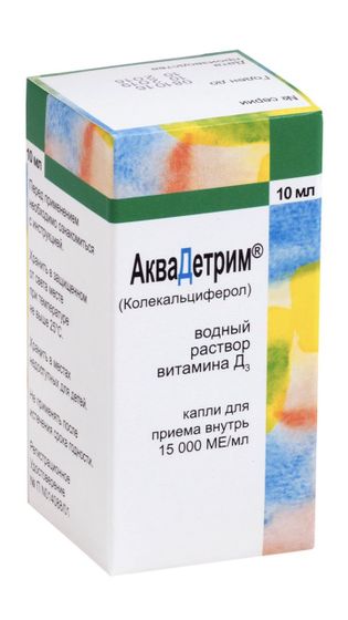 Аквадетрим