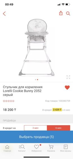 Девочки как выбрать стульчик