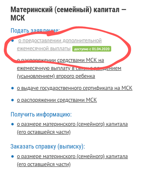 Девушки!
