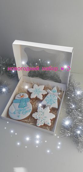 Девочки Новый год Пряники