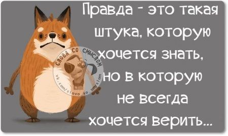 Плюнула на все и ушла
