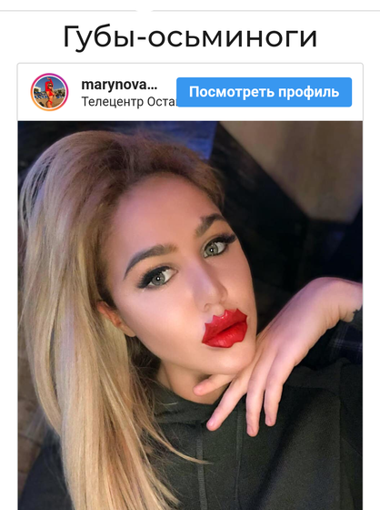 А вы все бьюти тренды этого года знаете??