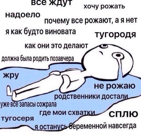 Про меня ?