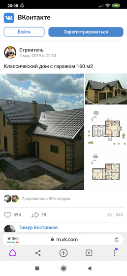 Красноярск! Особенно поселок Элита