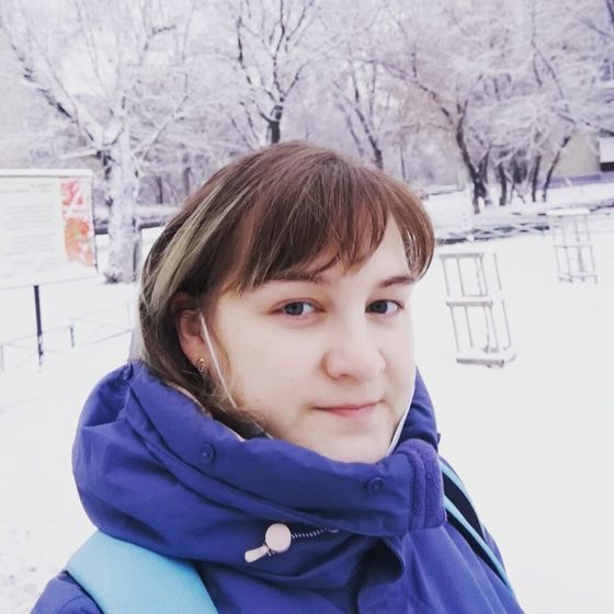 Ценность У