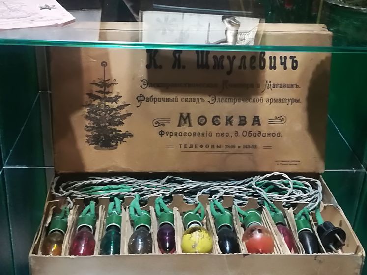Выставка 