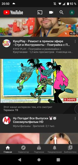 Никогда не замечала ляпы