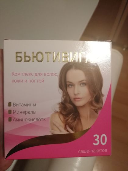 Волосы